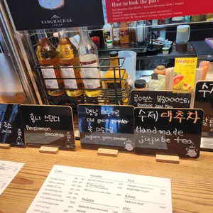 커피 방하착 리뷰 사진