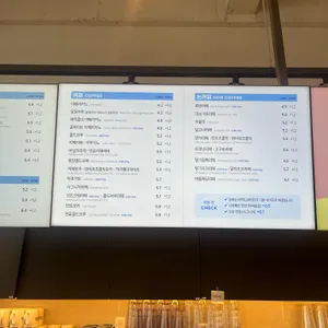 이디야커피 리뷰 사진