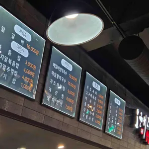 오근내2닭갈비 리뷰 사진