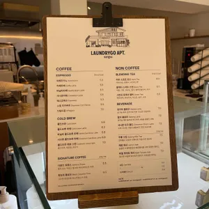 런드리고아파트 리뷰 사진