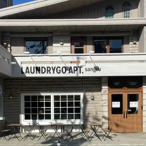 런드리고아파트 사진 1