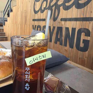 유양창고 대표 사진