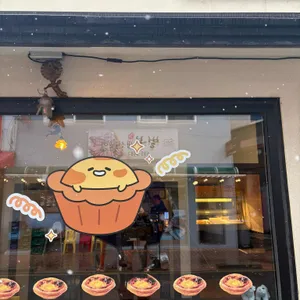 나따오비까 대표 사진