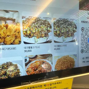 연일개미집 리뷰 사진