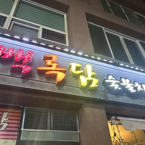 백록담 대표 사진