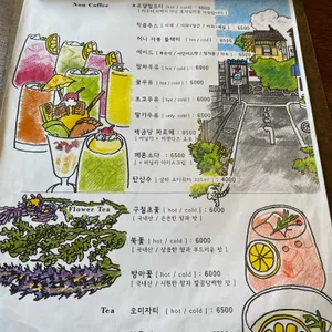 백금당 리뷰 사진