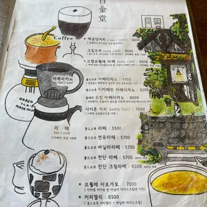 백금당 리뷰 사진