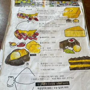 백금당 리뷰 사진