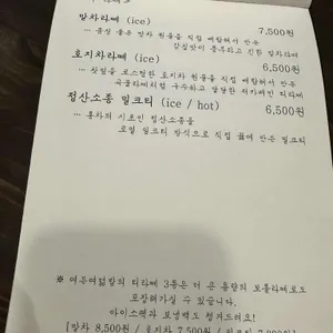 여든여덟밤 리뷰 사진