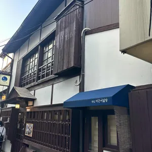 여든여덟밤 대표 사진