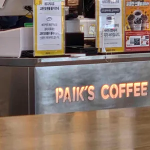 빽다방베이커리 대표 사진