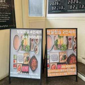 해주옥 리뷰 사진