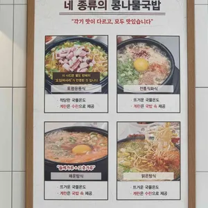 현대옥 리뷰 사진