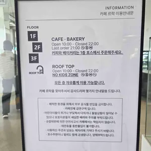 카페 르락 리뷰 사진