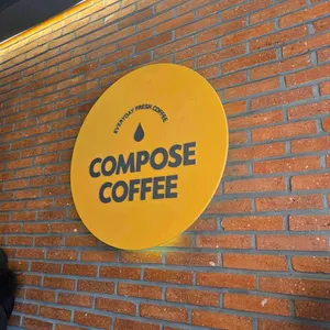 컴포즈커피 리뷰 사진