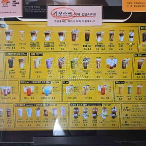 컴포즈커피 리뷰 사진