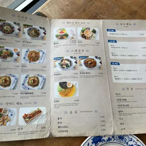 분보남보 리뷰 사진