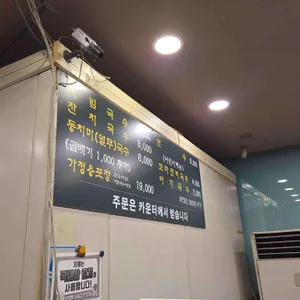 인덕원비빔국수 리뷰 사진