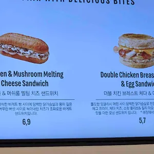 스타벅스 리뷰 사진