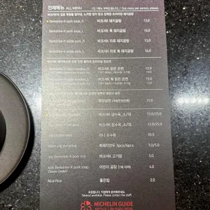 진돼지곰탕 리뷰 사진