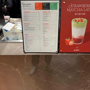 인크커피 리뷰 사진