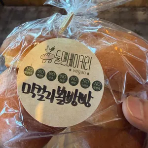 돌멘베이커리 사진 1