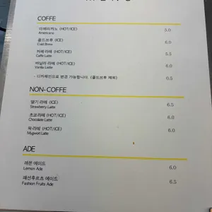 강화까까 리뷰 사진