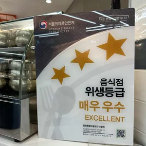 용호동할매팥빙수 리뷰 사진