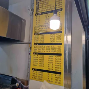 원조애기김밥 리뷰 사진