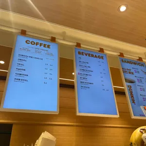 던킨도너츠 리뷰 사진