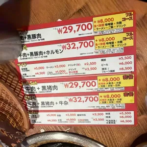 무한리필 몽블리 리뷰 사진