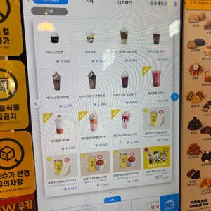 컴포즈커피 리뷰 사진