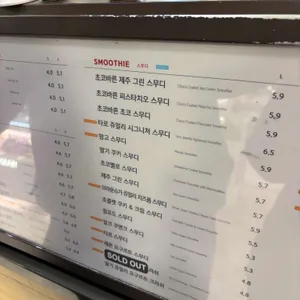 공차 리뷰 사진