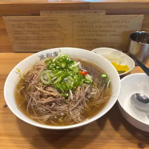 미분당 대표 사진