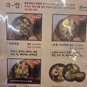 공일백 리뷰 사진