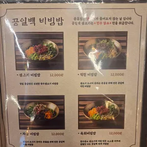 공일백 리뷰 사진