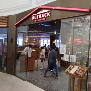 아웃백스테이크하우스 대표 사진