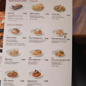 아웃백스테이크하우스 리뷰 사진