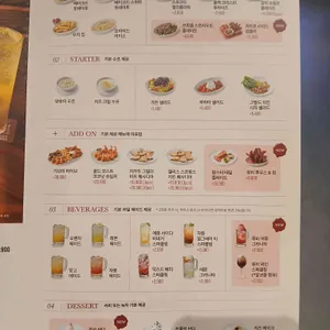 아웃백스테이크하우스 리뷰 사진