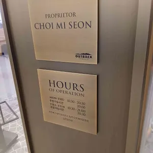 아웃백스테이크하우스 리뷰 사진