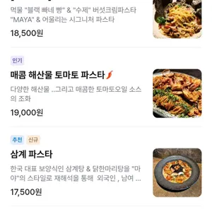 마야 리뷰 사진