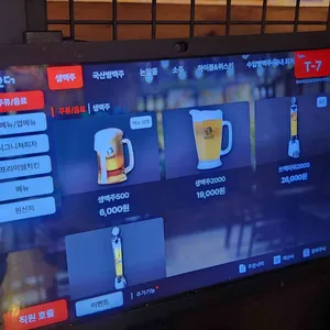 펀비어킹 리뷰 사진