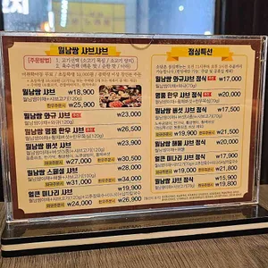 소담촌 리뷰 사진