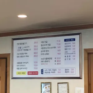 큰마당가든 리뷰 사진