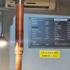 돈고짚 리뷰 사진