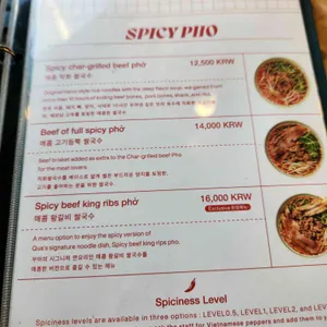 꾸아 리뷰 사진