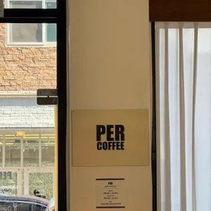 PER 리뷰 사진