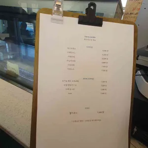 베르자르당 리뷰 사진