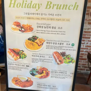 그린홀리데이 리뷰 사진