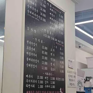 모두 순대국 감자탕 리뷰 사진